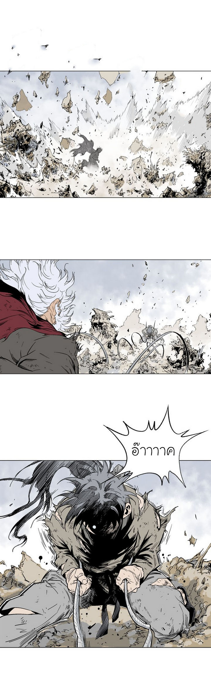 à¸­à¹ˆà¸²à¸™à¸¡à¸±à¸‡à¸‡à¸° à¸­à¹ˆà¸²à¸™à¸à¸²à¸£à¹Œà¸•à¸¹à¸™