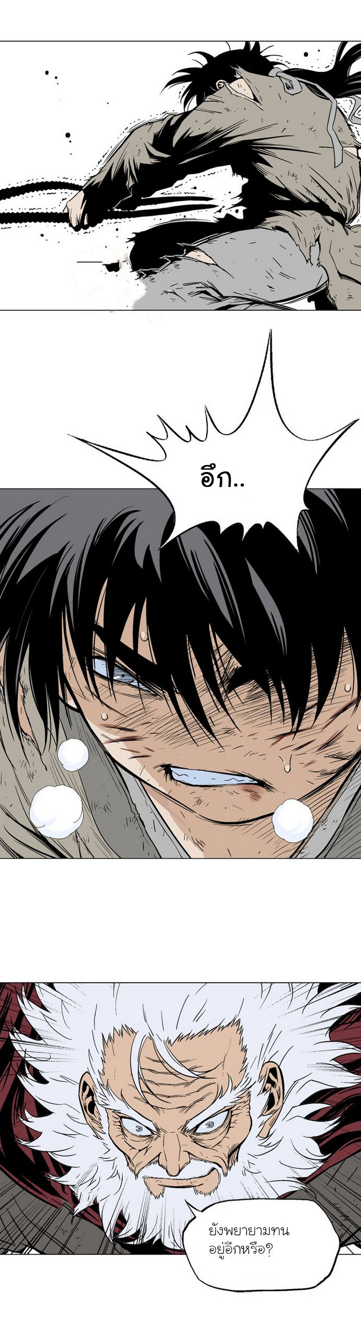 à¸­à¹ˆà¸²à¸™à¸¡à¸±à¸‡à¸‡à¸° à¸­à¹ˆà¸²à¸™à¸à¸²à¸£à¹Œà¸•à¸¹à¸™