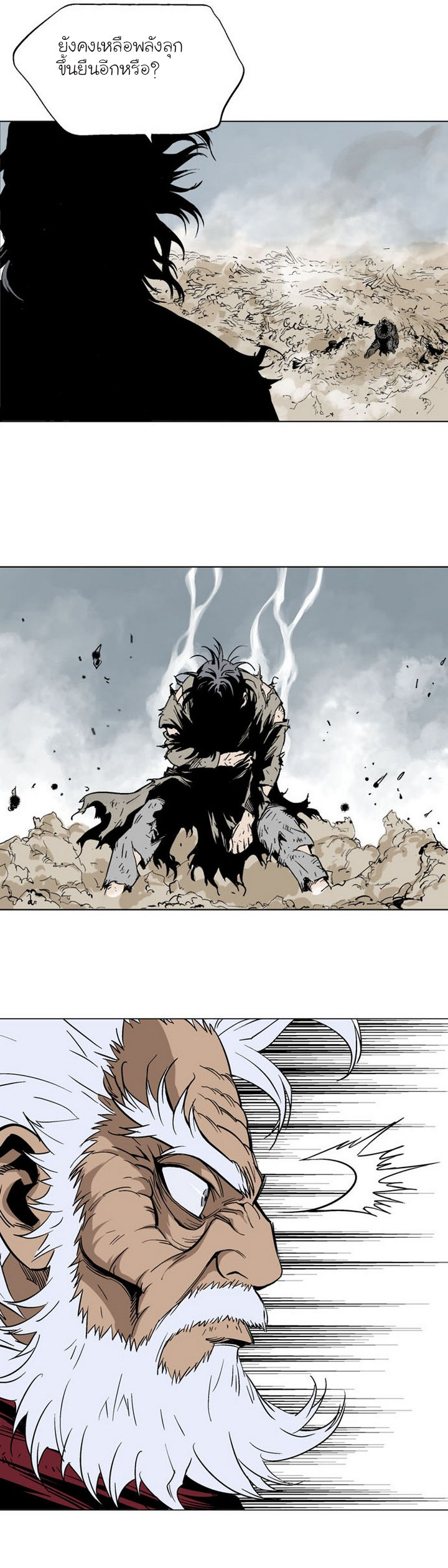 à¸­à¹ˆà¸²à¸™à¸¡à¸±à¸‡à¸‡à¸° à¸­à¹ˆà¸²à¸™à¸à¸²à¸£à¹Œà¸•à¸¹à¸™