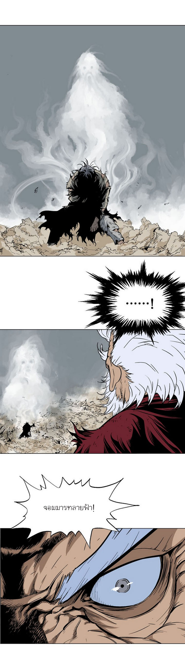 à¸­à¹ˆà¸²à¸™à¸¡à¸±à¸‡à¸‡à¸° à¸­à¹ˆà¸²à¸™à¸à¸²à¸£à¹Œà¸•à¸¹à¸™
