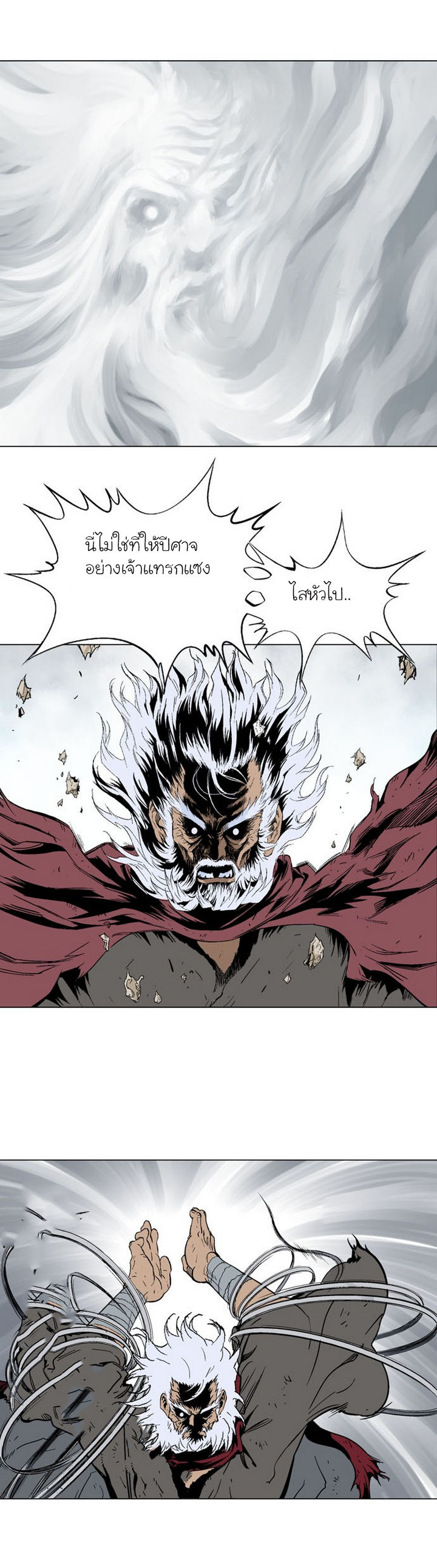 à¸­à¹ˆà¸²à¸™à¸¡à¸±à¸‡à¸‡à¸° à¸­à¹ˆà¸²à¸™à¸à¸²à¸£à¹Œà¸•à¸¹à¸™