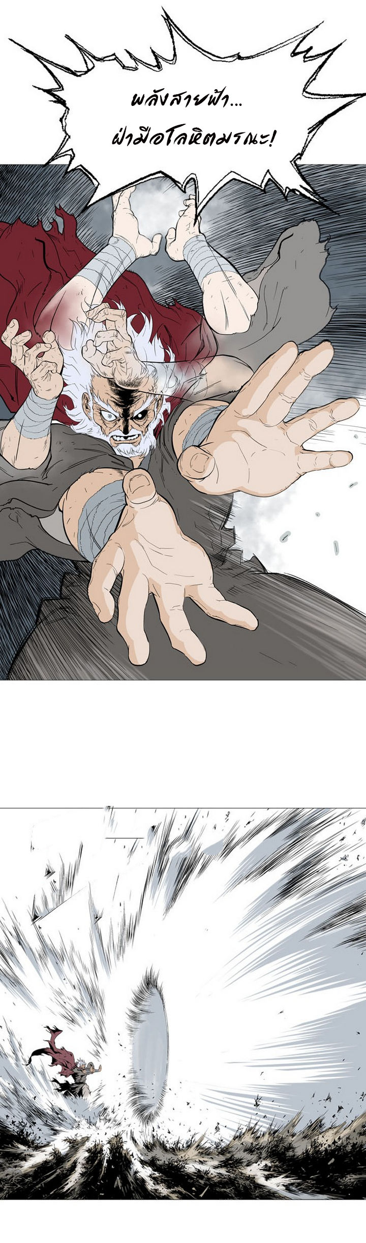 à¸­à¹ˆà¸²à¸™à¸¡à¸±à¸‡à¸‡à¸° à¸­à¹ˆà¸²à¸™à¸à¸²à¸£à¹Œà¸•à¸¹à¸™