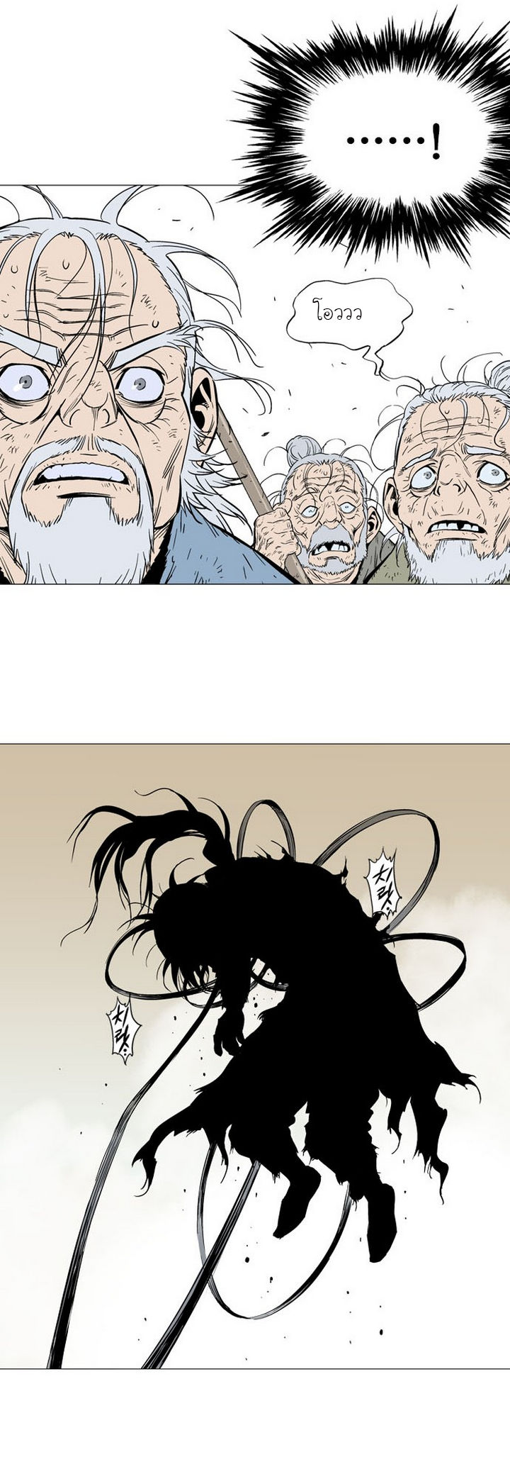 à¸­à¹ˆà¸²à¸™à¸¡à¸±à¸‡à¸‡à¸° à¸­à¹ˆà¸²à¸™à¸à¸²à¸£à¹Œà¸•à¸¹à¸™