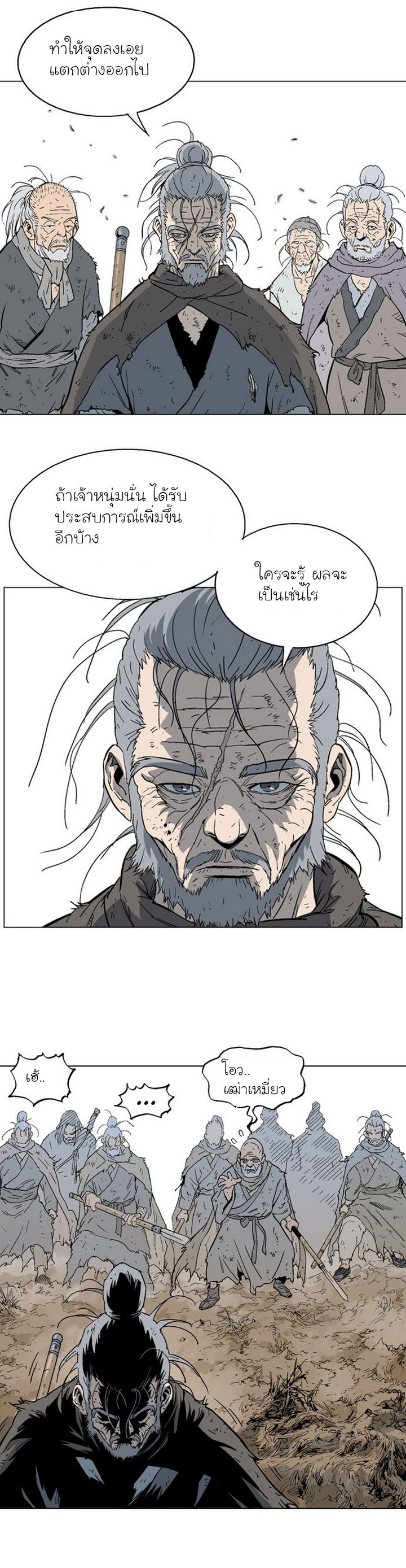 à¸­à¹ˆà¸²à¸™à¸¡à¸±à¸‡à¸‡à¸° à¸­à¹ˆà¸²à¸™à¸à¸²à¸£à¹Œà¸•à¸¹à¸™