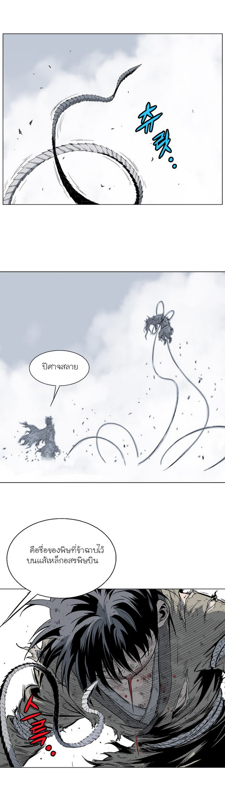 à¸­à¹ˆà¸²à¸™à¸¡à¸±à¸‡à¸‡à¸° à¸­à¹ˆà¸²à¸™à¸à¸²à¸£à¹Œà¸•à¸¹à¸™
