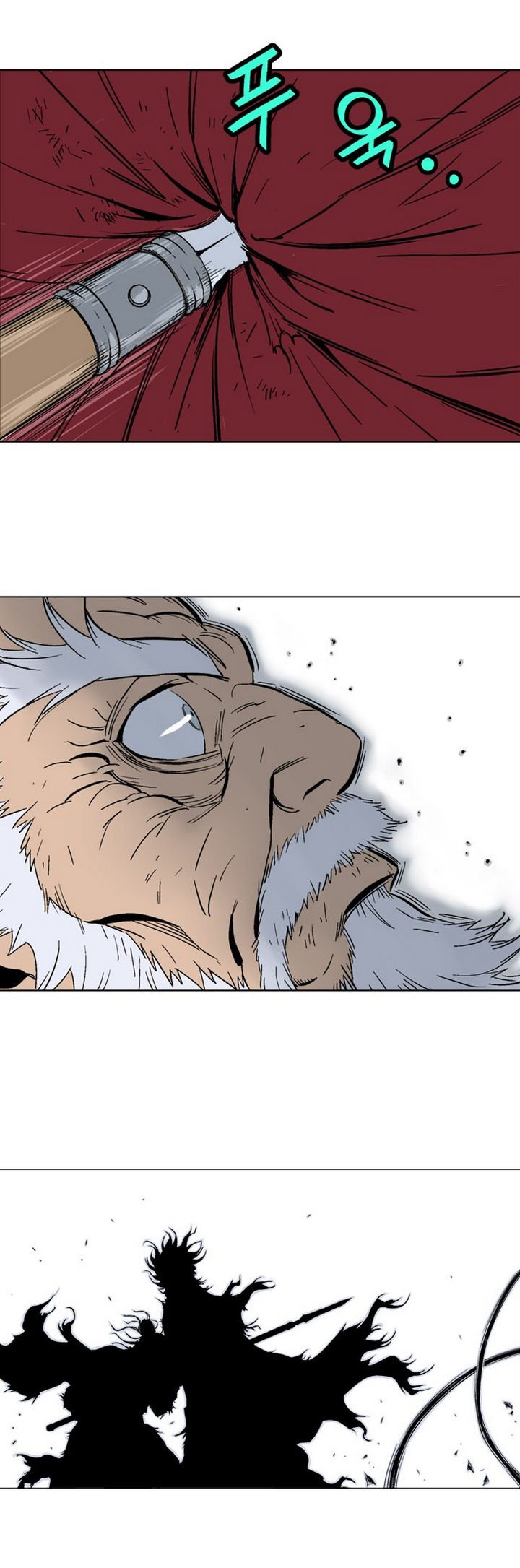 à¸­à¹ˆà¸²à¸™à¸¡à¸±à¸‡à¸‡à¸° à¸­à¹ˆà¸²à¸™à¸à¸²à¸£à¹Œà¸•à¸¹à¸™