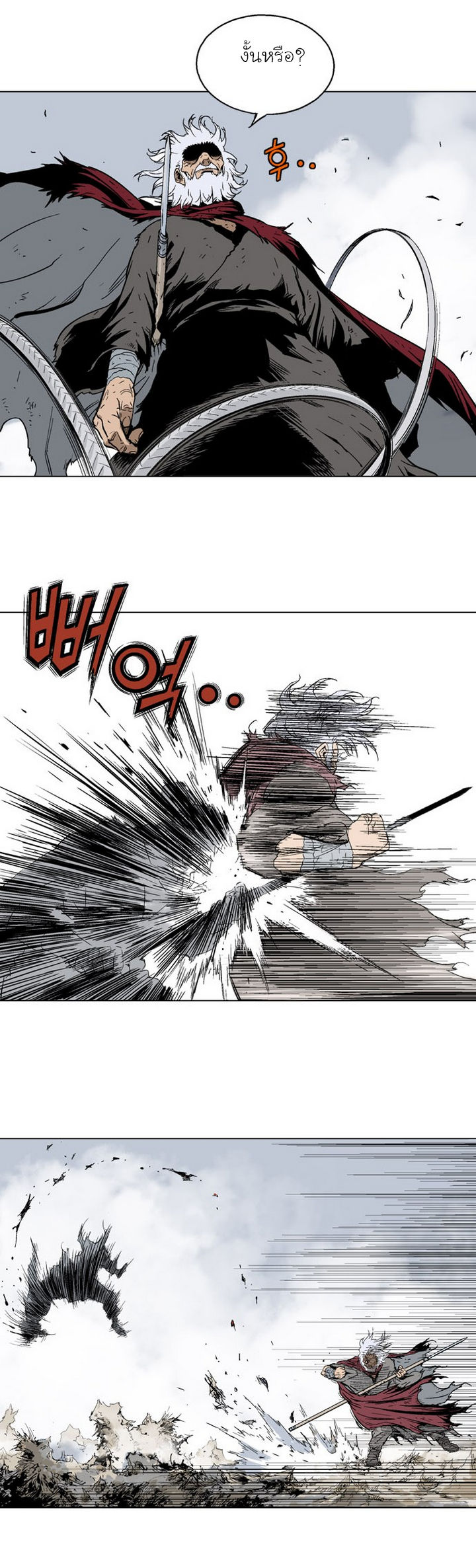 à¸­à¹ˆà¸²à¸™à¸¡à¸±à¸‡à¸‡à¸° à¸­à¹ˆà¸²à¸™à¸à¸²à¸£à¹Œà¸•à¸¹à¸™