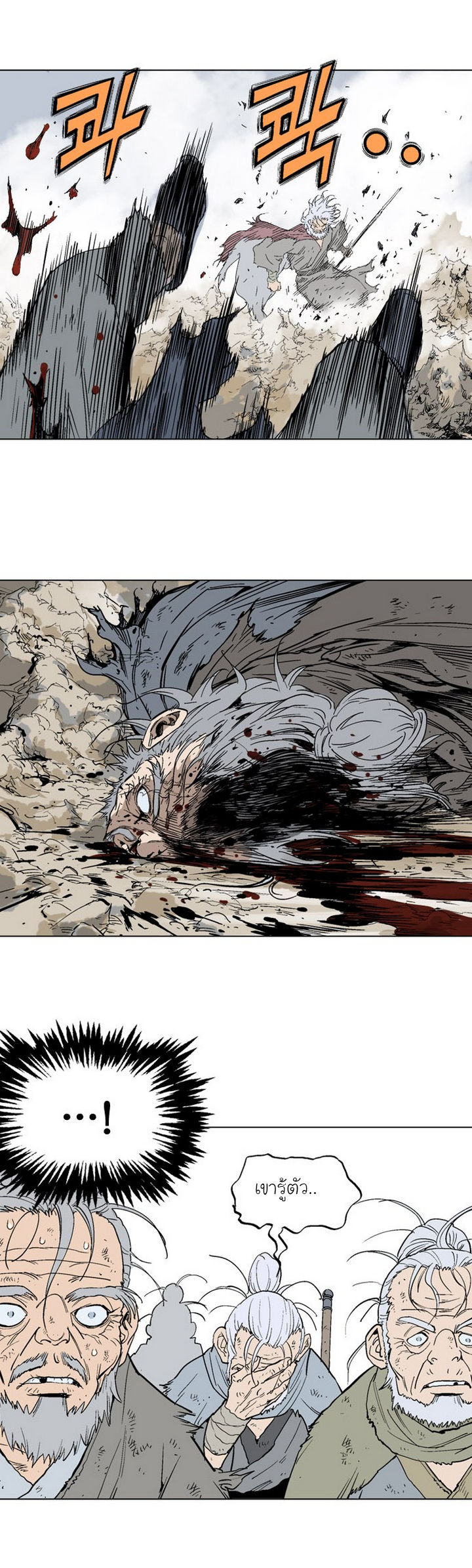 à¸­à¹ˆà¸²à¸™à¸¡à¸±à¸‡à¸‡à¸° à¸­à¹ˆà¸²à¸™à¸à¸²à¸£à¹Œà¸•à¸¹à¸™