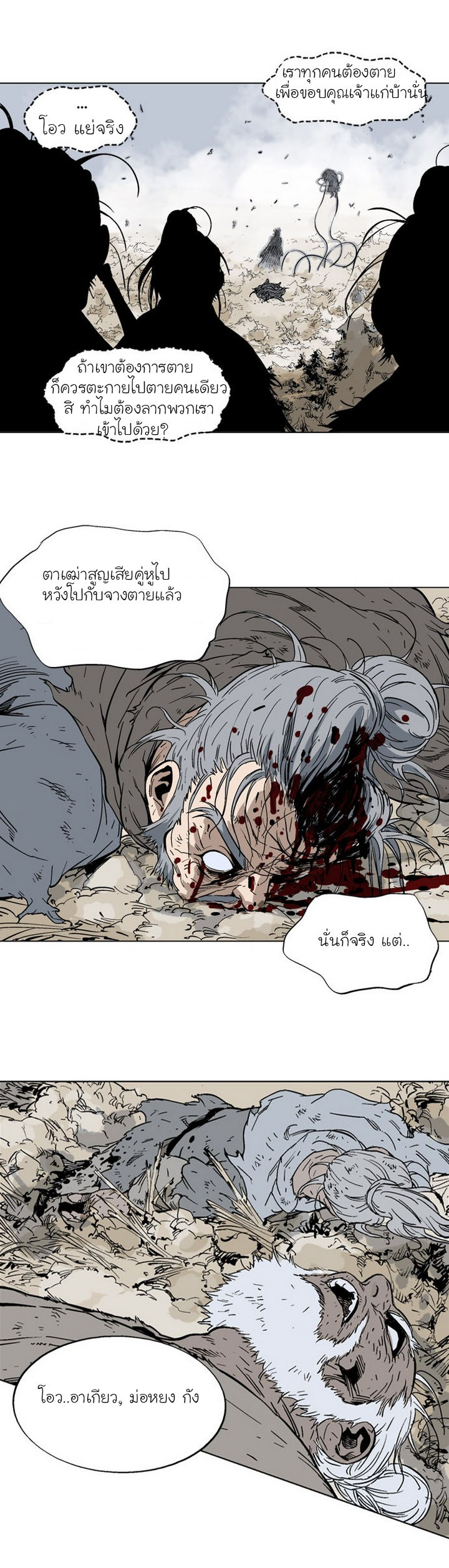 à¸­à¹ˆà¸²à¸™à¸¡à¸±à¸‡à¸‡à¸° à¸­à¹ˆà¸²à¸™à¸à¸²à¸£à¹Œà¸•à¸¹à¸™