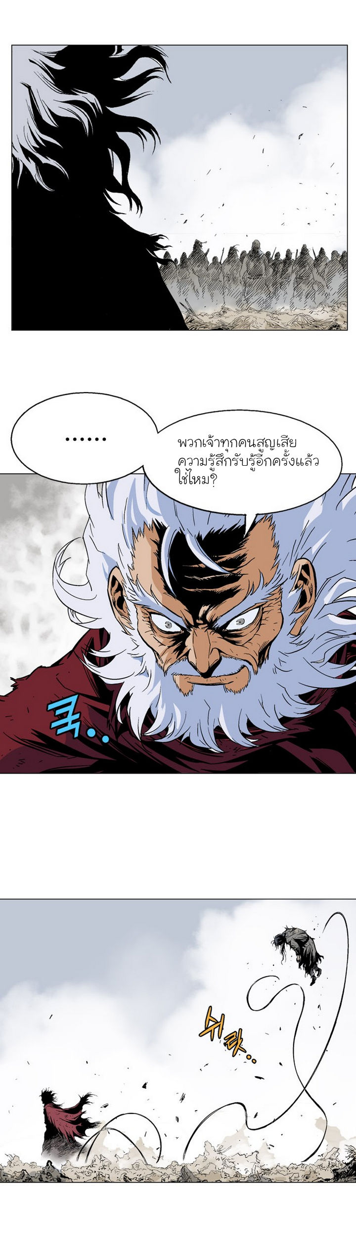 à¸­à¹ˆà¸²à¸™à¸¡à¸±à¸‡à¸‡à¸° à¸­à¹ˆà¸²à¸™à¸à¸²à¸£à¹Œà¸•à¸¹à¸™