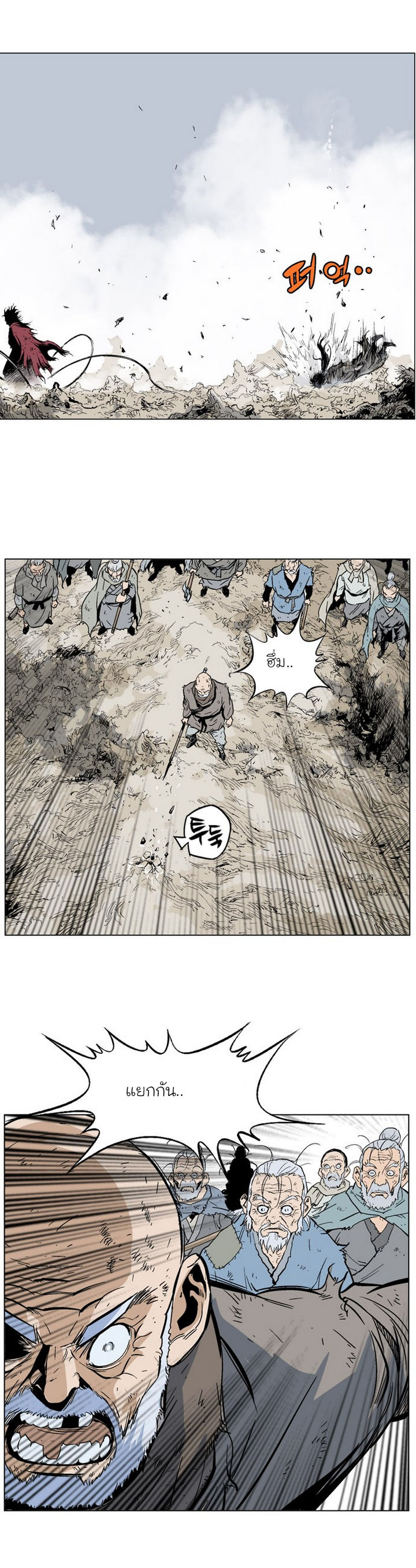 à¸­à¹ˆà¸²à¸™à¸¡à¸±à¸‡à¸‡à¸° à¸­à¹ˆà¸²à¸™à¸à¸²à¸£à¹Œà¸•à¸¹à¸™