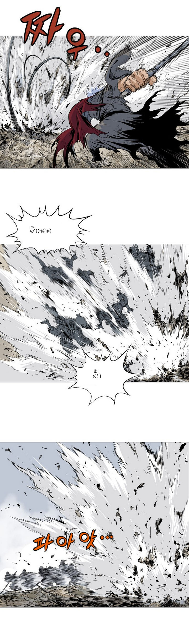 à¸­à¹ˆà¸²à¸™à¸¡à¸±à¸‡à¸‡à¸° à¸­à¹ˆà¸²à¸™à¸à¸²à¸£à¹Œà¸•à¸¹à¸™