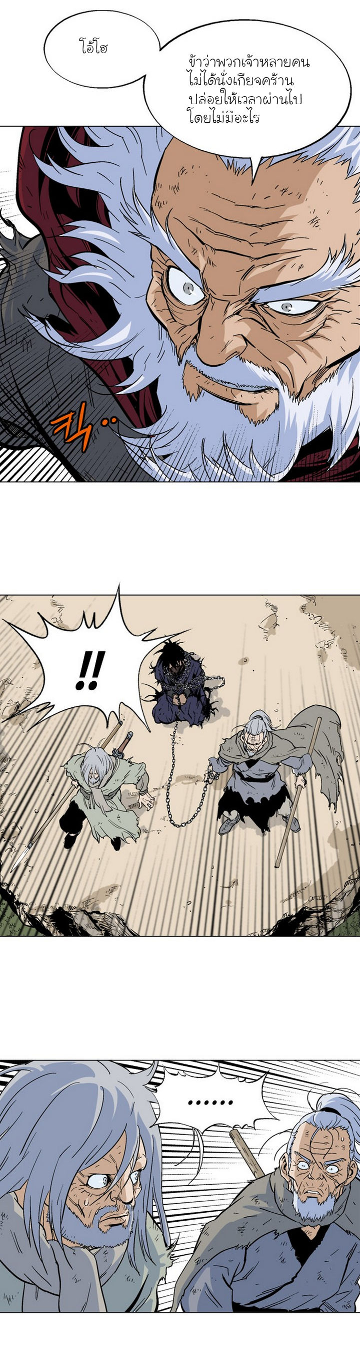 à¸­à¹ˆà¸²à¸™à¸¡à¸±à¸‡à¸‡à¸° à¸­à¹ˆà¸²à¸™à¸à¸²à¸£à¹Œà¸•à¸¹à¸™