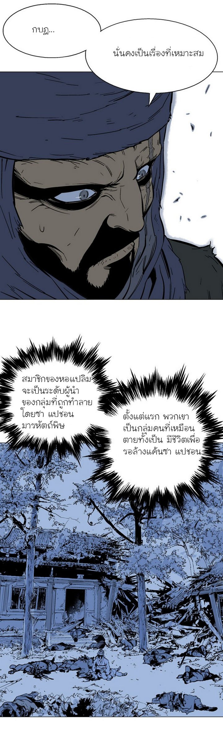 à¸­à¹ˆà¸²à¸™à¸¡à¸±à¸‡à¸‡à¸° à¸­à¹ˆà¸²à¸™à¸à¸²à¸£à¹Œà¸•à¸¹à¸™