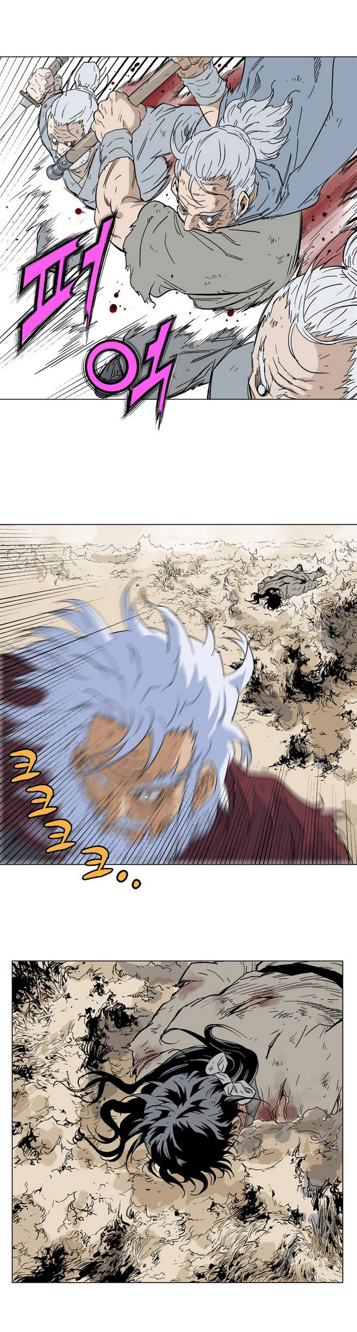 à¸­à¹ˆà¸²à¸™à¸¡à¸±à¸‡à¸‡à¸° à¸­à¹ˆà¸²à¸™à¸à¸²à¸£à¹Œà¸•à¸¹à¸™