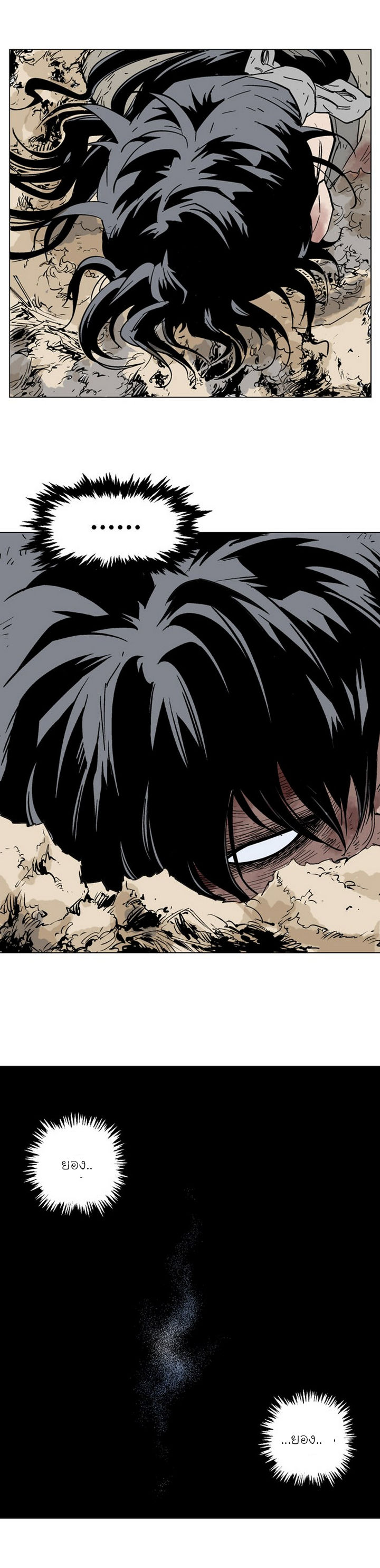 à¸­à¹ˆà¸²à¸™à¸¡à¸±à¸‡à¸‡à¸° à¸­à¹ˆà¸²à¸™à¸à¸²à¸£à¹Œà¸•à¸¹à¸™