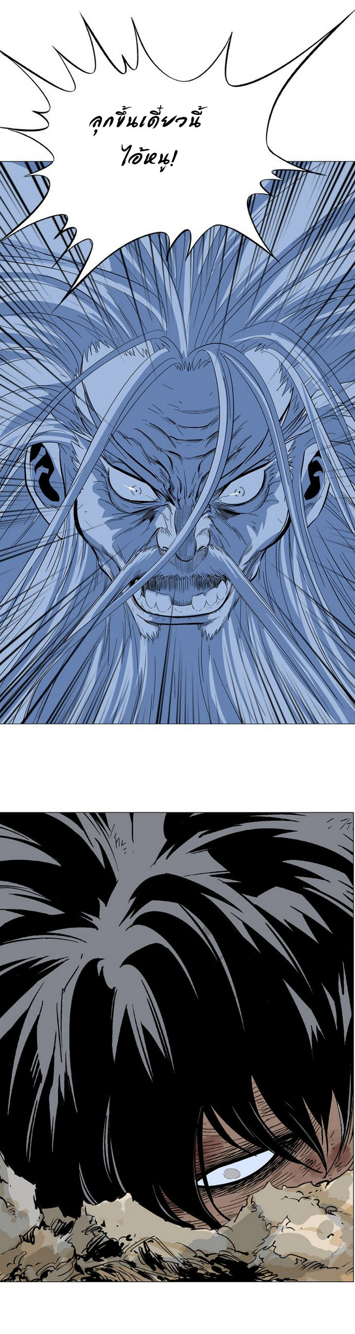 à¸­à¹ˆà¸²à¸™à¸¡à¸±à¸‡à¸‡à¸° à¸­à¹ˆà¸²à¸™à¸à¸²à¸£à¹Œà¸•à¸¹à¸™
