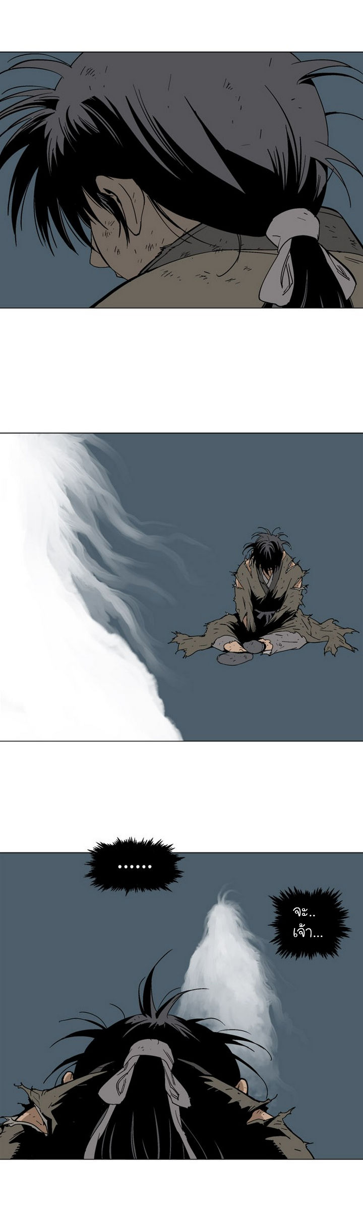 à¸­à¹ˆà¸²à¸™à¸¡à¸±à¸‡à¸‡à¸° à¸­à¹ˆà¸²à¸™à¸à¸²à¸£à¹Œà¸•à¸¹à¸™