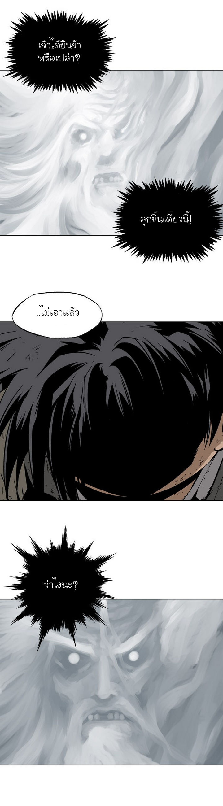 à¸­à¹ˆà¸²à¸™à¸¡à¸±à¸‡à¸‡à¸° à¸­à¹ˆà¸²à¸™à¸à¸²à¸£à¹Œà¸•à¸¹à¸™