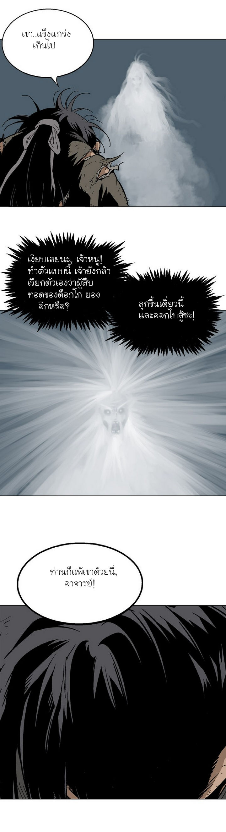 à¸­à¹ˆà¸²à¸™à¸¡à¸±à¸‡à¸‡à¸° à¸­à¹ˆà¸²à¸™à¸à¸²à¸£à¹Œà¸•à¸¹à¸™