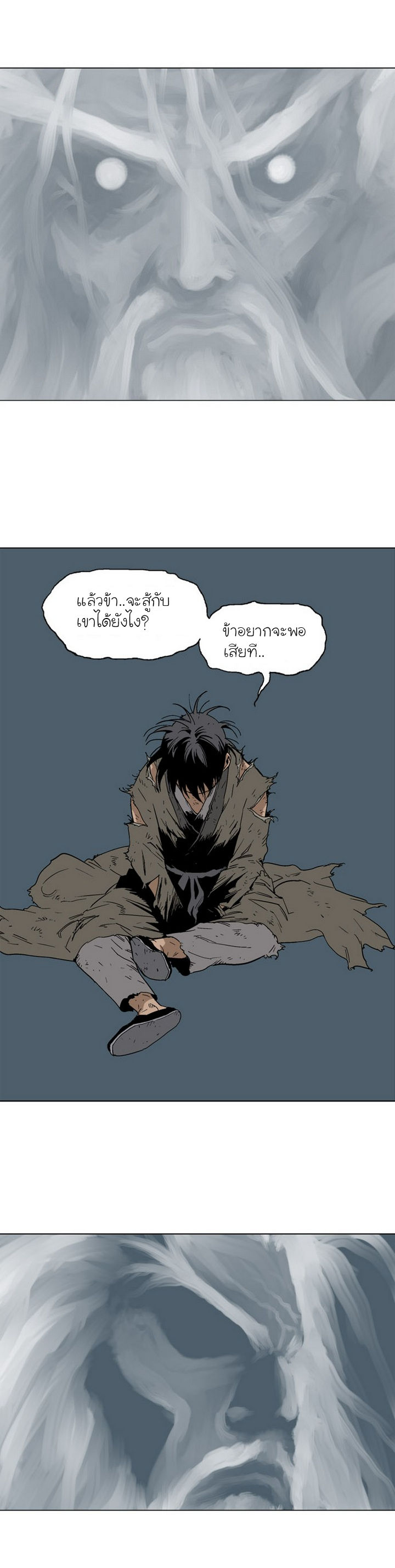 à¸­à¹ˆà¸²à¸™à¸¡à¸±à¸‡à¸‡à¸° à¸­à¹ˆà¸²à¸™à¸à¸²à¸£à¹Œà¸•à¸¹à¸™