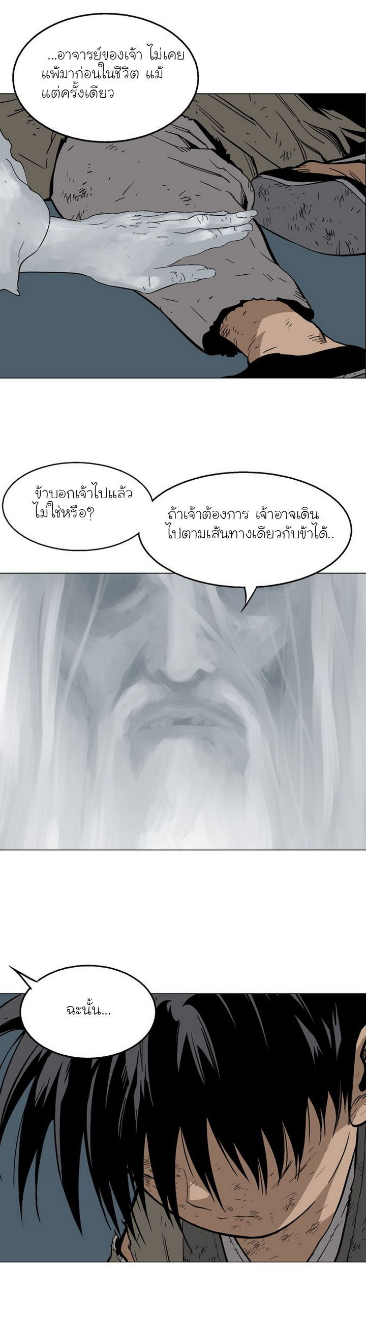 à¸­à¹ˆà¸²à¸™à¸¡à¸±à¸‡à¸‡à¸° à¸­à¹ˆà¸²à¸™à¸à¸²à¸£à¹Œà¸•à¸¹à¸™