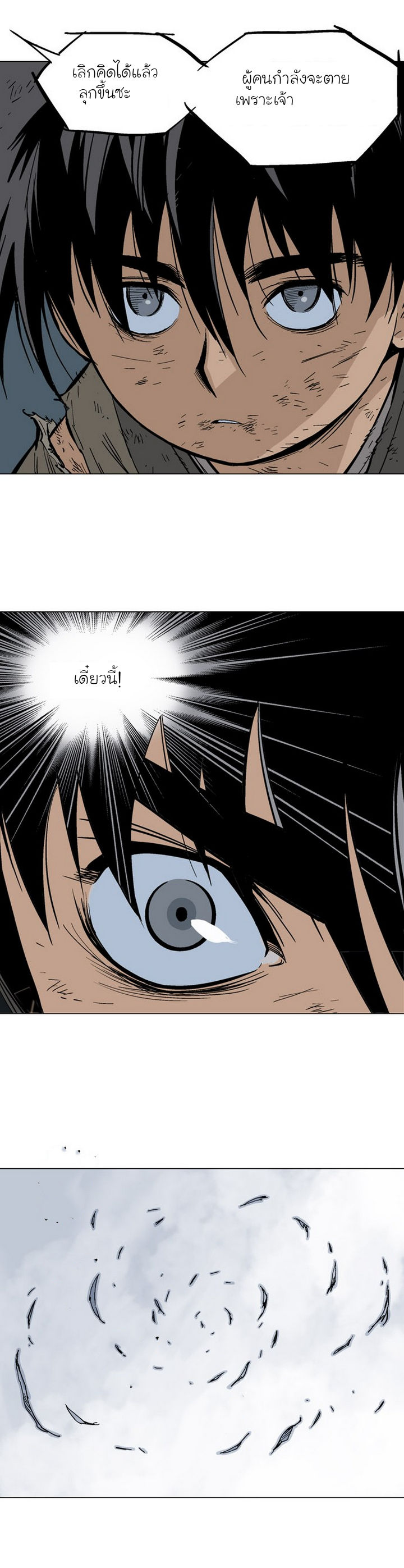 à¸­à¹ˆà¸²à¸™à¸¡à¸±à¸‡à¸‡à¸° à¸­à¹ˆà¸²à¸™à¸à¸²à¸£à¹Œà¸•à¸¹à¸™