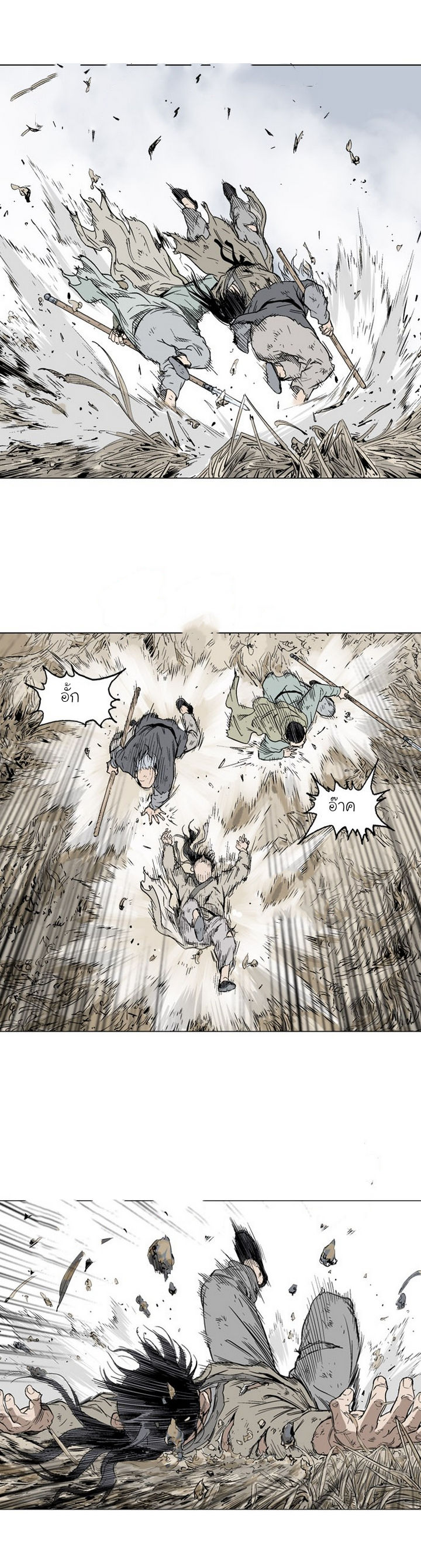 à¸­à¹ˆà¸²à¸™à¸¡à¸±à¸‡à¸‡à¸° à¸­à¹ˆà¸²à¸™à¸à¸²à¸£à¹Œà¸•à¸¹à¸™