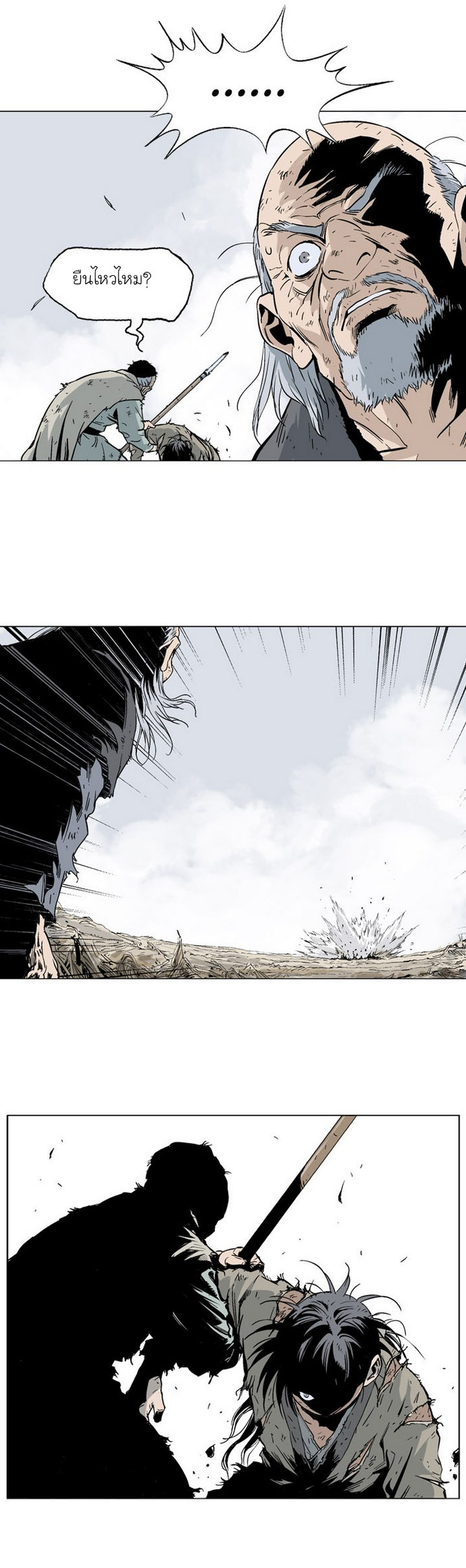 à¸­à¹ˆà¸²à¸™à¸¡à¸±à¸‡à¸‡à¸° à¸­à¹ˆà¸²à¸™à¸à¸²à¸£à¹Œà¸•à¸¹à¸™