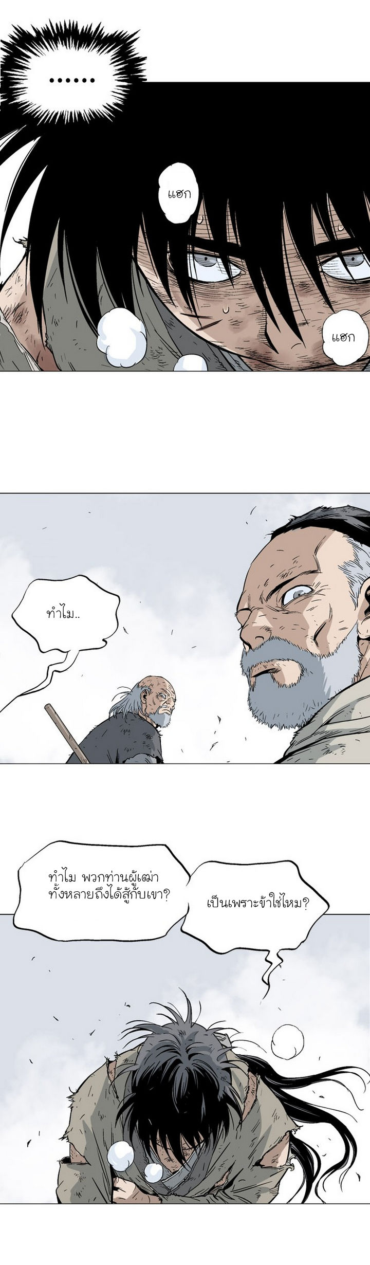 à¸­à¹ˆà¸²à¸™à¸¡à¸±à¸‡à¸‡à¸° à¸­à¹ˆà¸²à¸™à¸à¸²à¸£à¹Œà¸•à¸¹à¸™