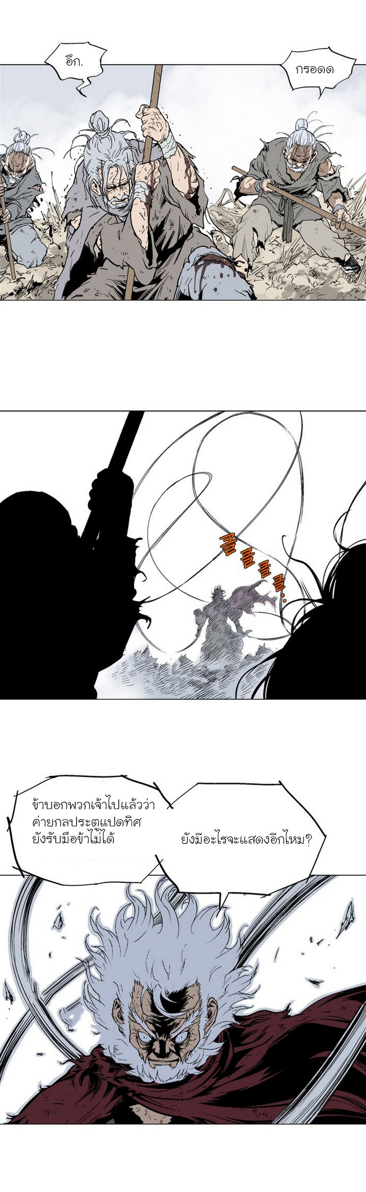 à¸­à¹ˆà¸²à¸™à¸¡à¸±à¸‡à¸‡à¸° à¸­à¹ˆà¸²à¸™à¸à¸²à¸£à¹Œà¸•à¸¹à¸™