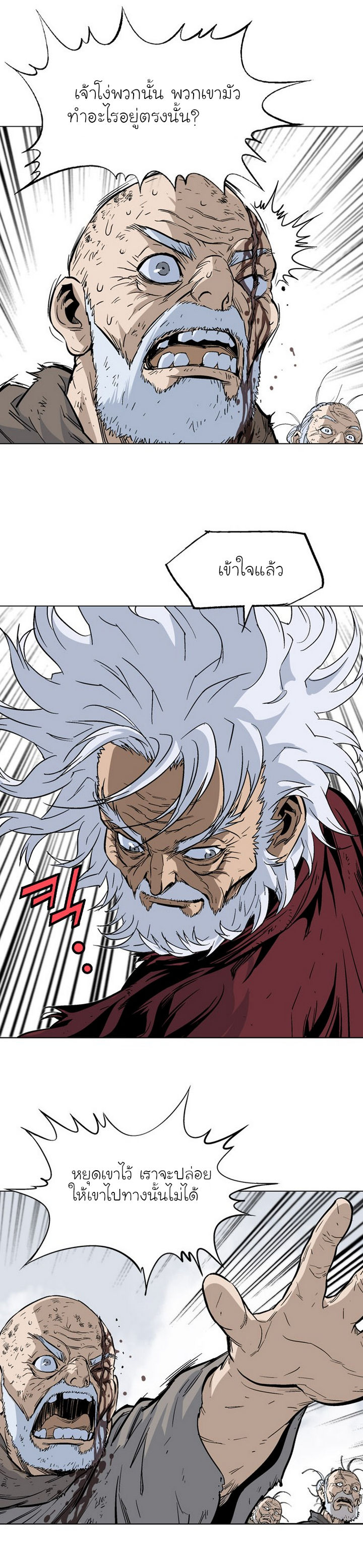 à¸­à¹ˆà¸²à¸™à¸¡à¸±à¸‡à¸‡à¸° à¸­à¹ˆà¸²à¸™à¸à¸²à¸£à¹Œà¸•à¸¹à¸™