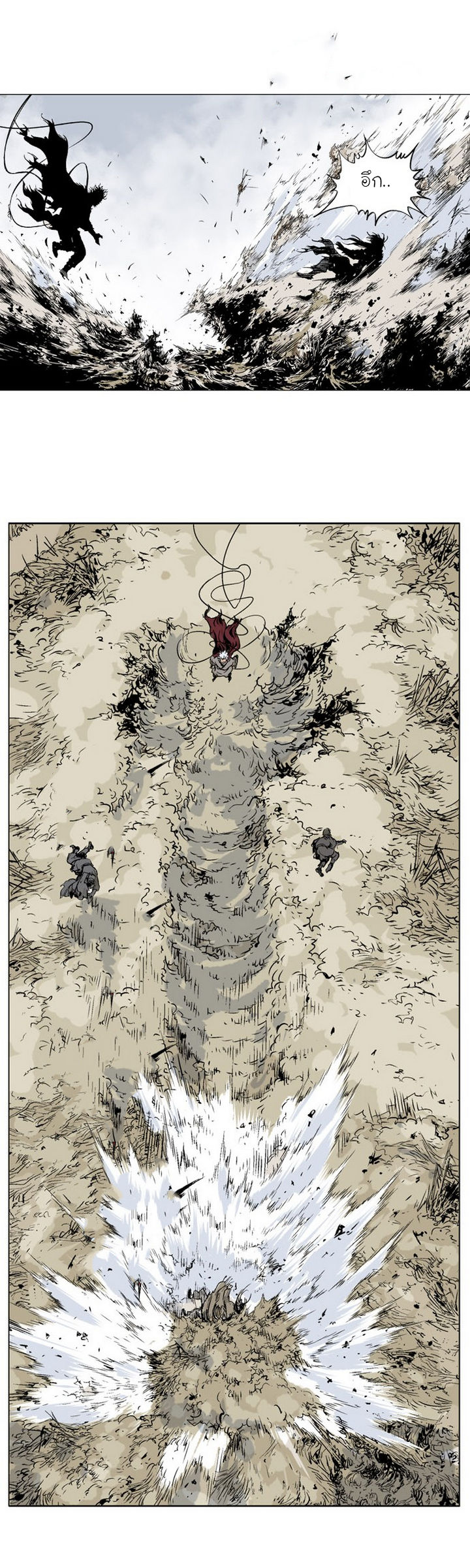 à¸­à¹ˆà¸²à¸™à¸¡à¸±à¸‡à¸‡à¸° à¸­à¹ˆà¸²à¸™à¸à¸²à¸£à¹Œà¸•à¸¹à¸™