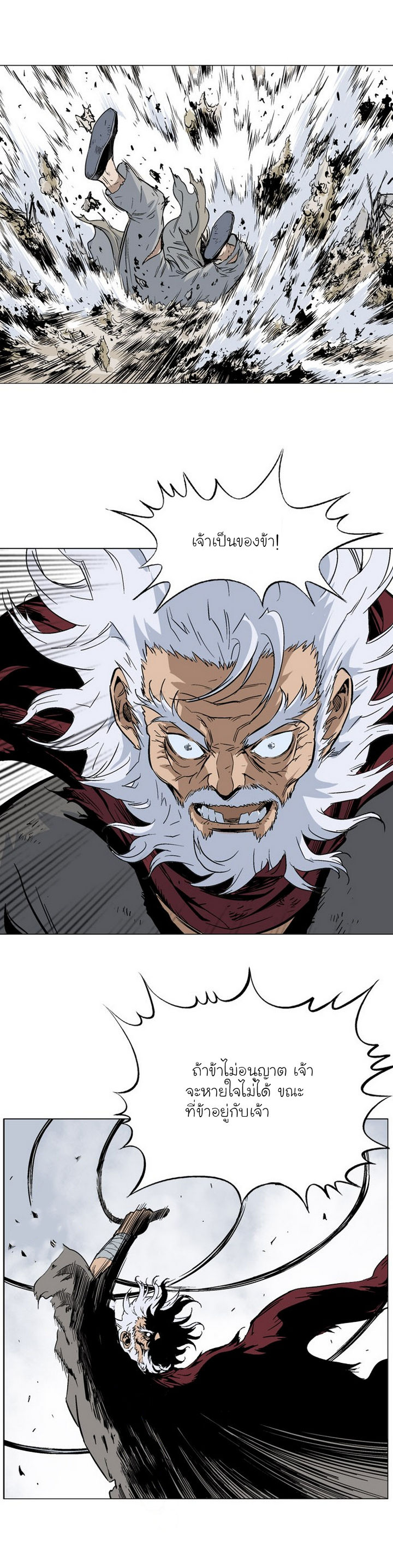 à¸­à¹ˆà¸²à¸™à¸¡à¸±à¸‡à¸‡à¸° à¸­à¹ˆà¸²à¸™à¸à¸²à¸£à¹Œà¸•à¸¹à¸™