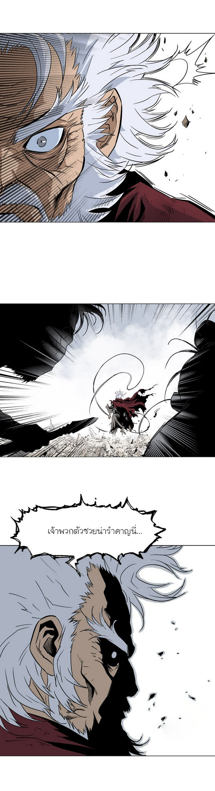 à¸­à¹ˆà¸²à¸™à¸¡à¸±à¸‡à¸‡à¸° à¸­à¹ˆà¸²à¸™à¸à¸²à¸£à¹Œà¸•à¸¹à¸™