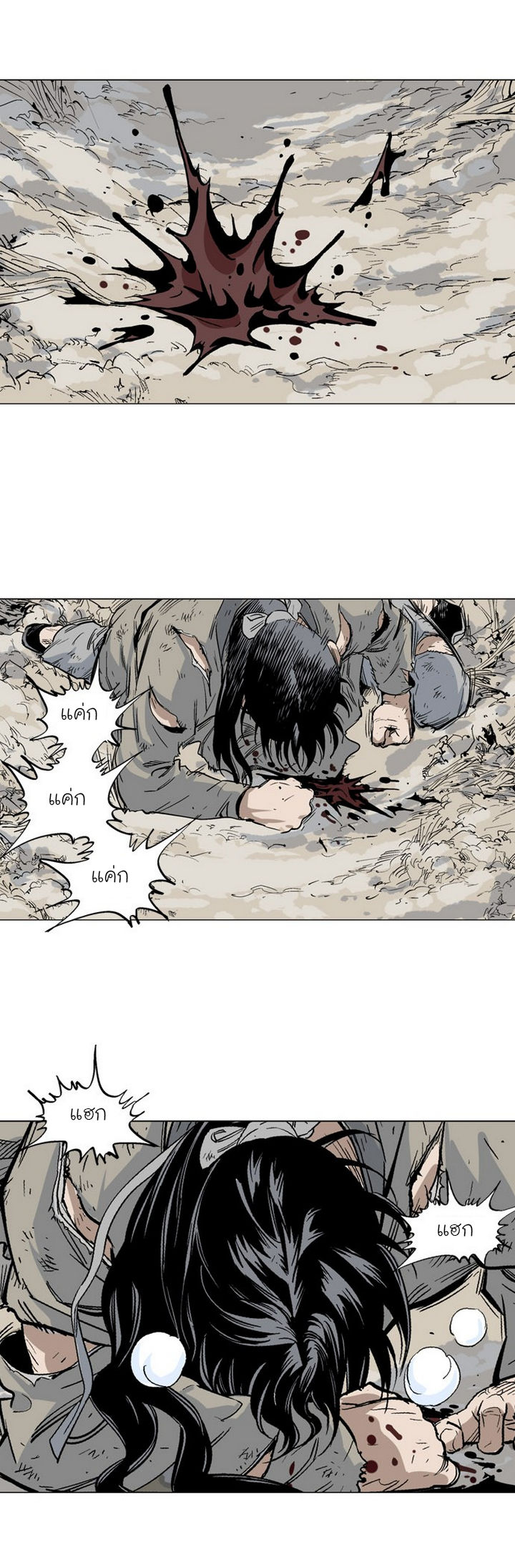 à¸­à¹ˆà¸²à¸™à¸¡à¸±à¸‡à¸‡à¸° à¸­à¹ˆà¸²à¸™à¸à¸²à¸£à¹Œà¸•à¸¹à¸™