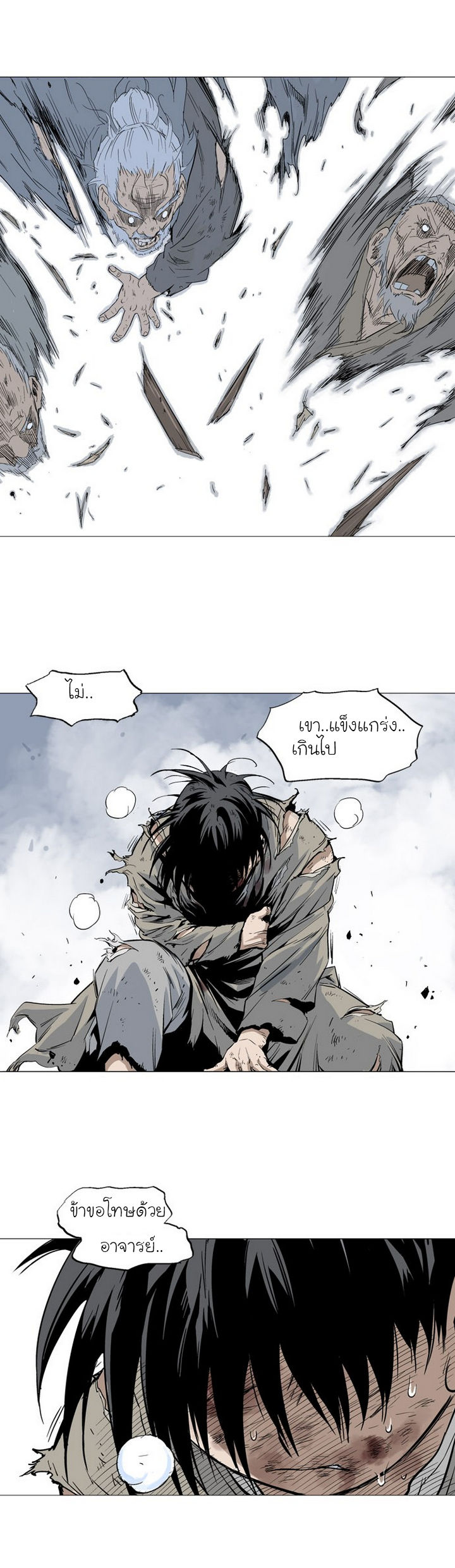 à¸­à¹ˆà¸²à¸™à¸¡à¸±à¸‡à¸‡à¸° à¸­à¹ˆà¸²à¸™à¸à¸²à¸£à¹Œà¸•à¸¹à¸™