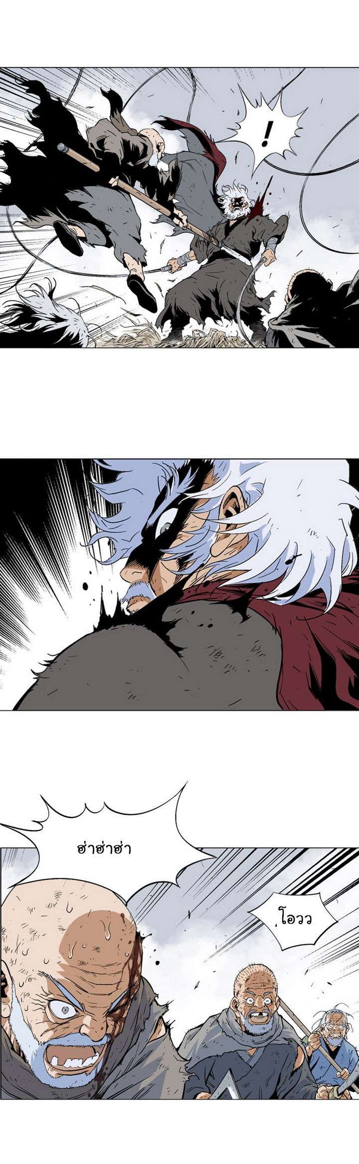 à¸­à¹ˆà¸²à¸™à¸¡à¸±à¸‡à¸‡à¸° à¸­à¹ˆà¸²à¸™à¸à¸²à¸£à¹Œà¸•à¸¹à¸™