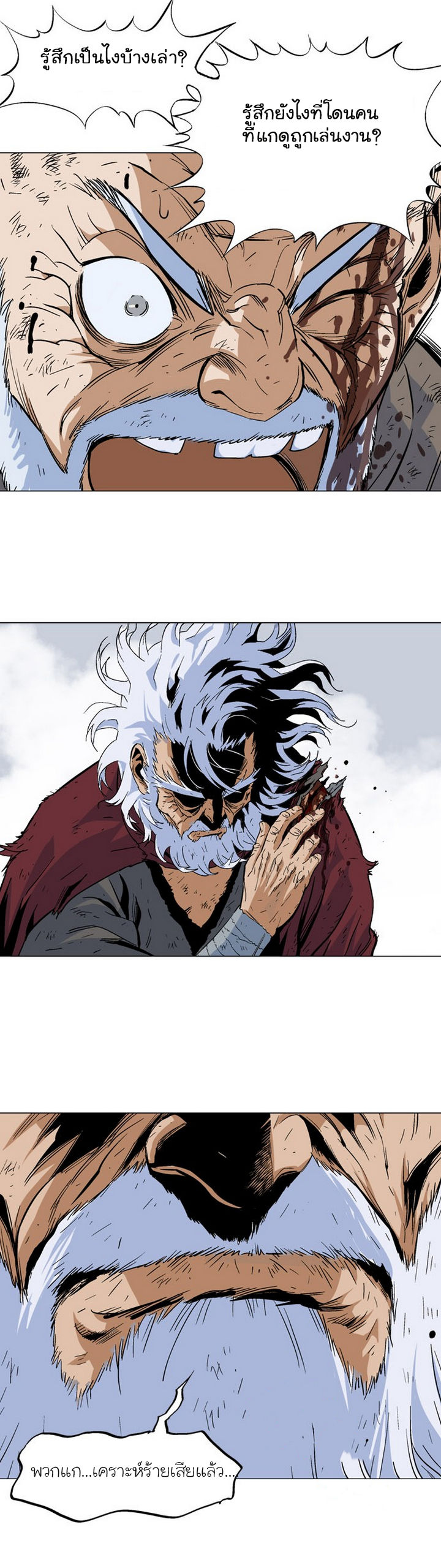 à¸­à¹ˆà¸²à¸™à¸¡à¸±à¸‡à¸‡à¸° à¸­à¹ˆà¸²à¸™à¸à¸²à¸£à¹Œà¸•à¸¹à¸™
