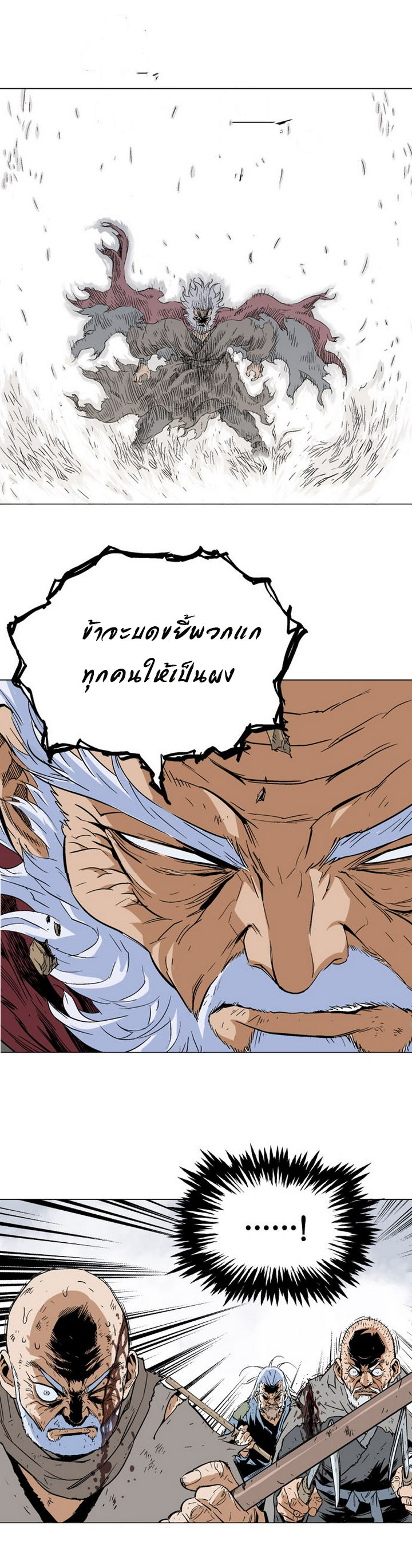 à¸­à¹ˆà¸²à¸™à¸¡à¸±à¸‡à¸‡à¸° à¸­à¹ˆà¸²à¸™à¸à¸²à¸£à¹Œà¸•à¸¹à¸™