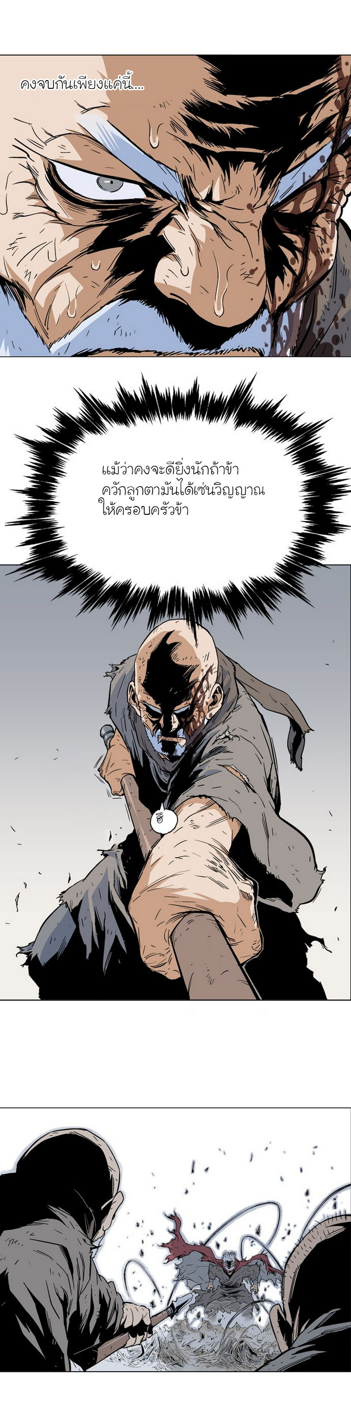 à¸­à¹ˆà¸²à¸™à¸¡à¸±à¸‡à¸‡à¸° à¸­à¹ˆà¸²à¸™à¸à¸²à¸£à¹Œà¸•à¸¹à¸™
