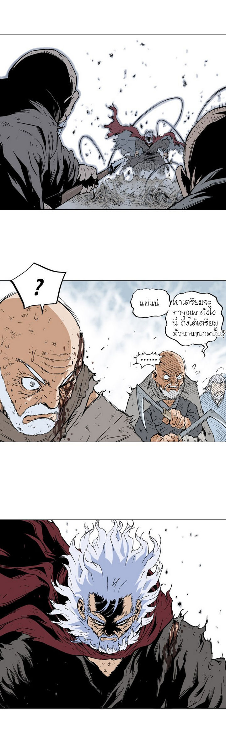 à¸­à¹ˆà¸²à¸™à¸¡à¸±à¸‡à¸‡à¸° à¸­à¹ˆà¸²à¸™à¸à¸²à¸£à¹Œà¸•à¸¹à¸™