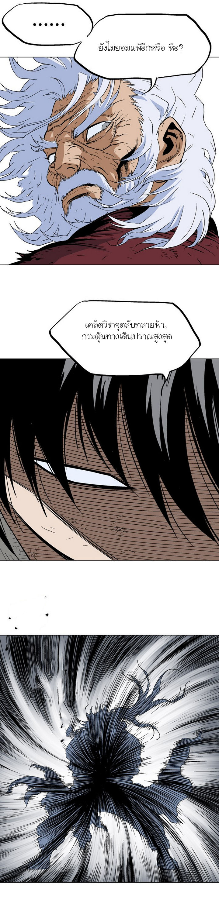 à¸­à¹ˆà¸²à¸™à¸¡à¸±à¸‡à¸‡à¸° à¸­à¹ˆà¸²à¸™à¸à¸²à¸£à¹Œà¸•à¸¹à¸™