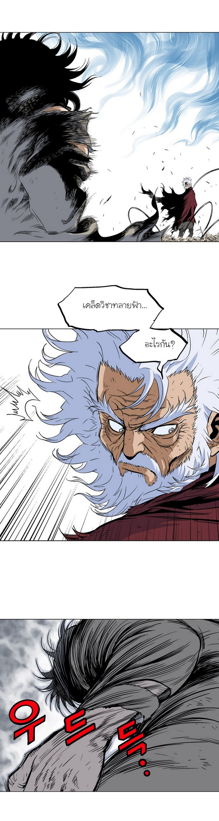 à¸­à¹ˆà¸²à¸™à¸¡à¸±à¸‡à¸‡à¸° à¸­à¹ˆà¸²à¸™à¸à¸²à¸£à¹Œà¸•à¸¹à¸™