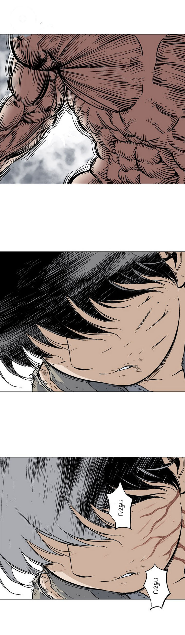 à¸­à¹ˆà¸²à¸™à¸¡à¸±à¸‡à¸‡à¸° à¸­à¹ˆà¸²à¸™à¸à¸²à¸£à¹Œà¸•à¸¹à¸™