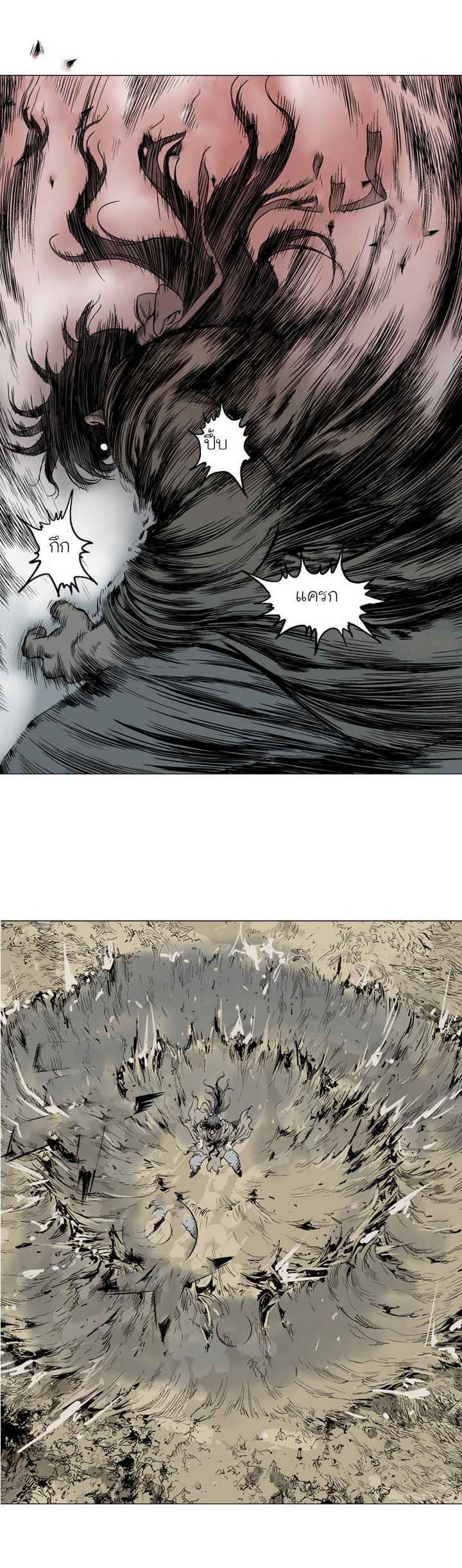 à¸­à¹ˆà¸²à¸™à¸¡à¸±à¸‡à¸‡à¸° à¸­à¹ˆà¸²à¸™à¸à¸²à¸£à¹Œà¸•à¸¹à¸™