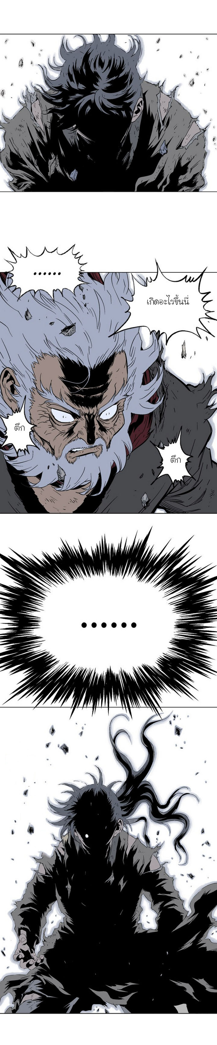 à¸­à¹ˆà¸²à¸™à¸¡à¸±à¸‡à¸‡à¸° à¸­à¹ˆà¸²à¸™à¸à¸²à¸£à¹Œà¸•à¸¹à¸™