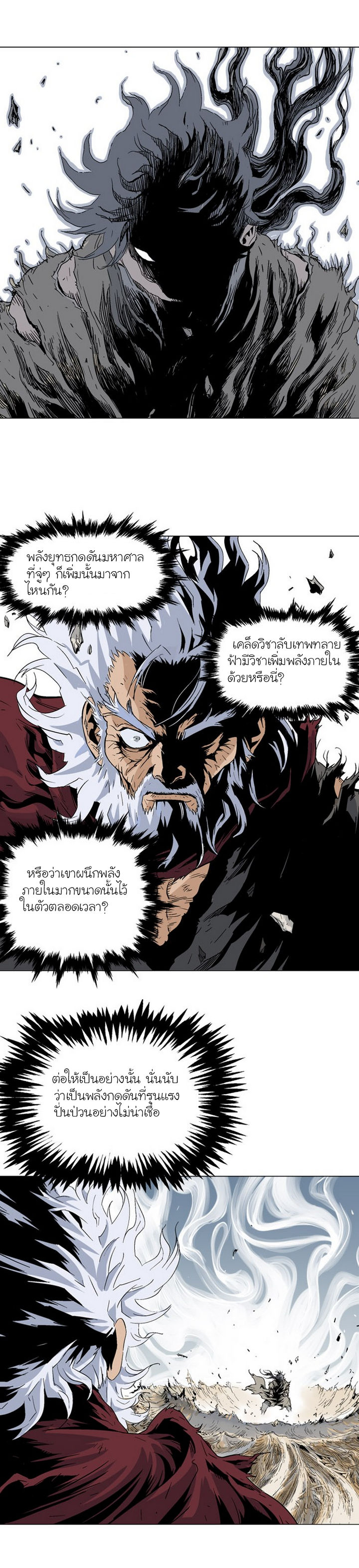 à¸­à¹ˆà¸²à¸™à¸¡à¸±à¸‡à¸‡à¸° à¸­à¹ˆà¸²à¸™à¸à¸²à¸£à¹Œà¸•à¸¹à¸™