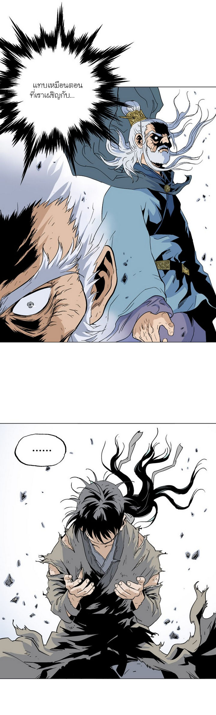 à¸­à¹ˆà¸²à¸™à¸¡à¸±à¸‡à¸‡à¸° à¸­à¹ˆà¸²à¸™à¸à¸²à¸£à¹Œà¸•à¸¹à¸™