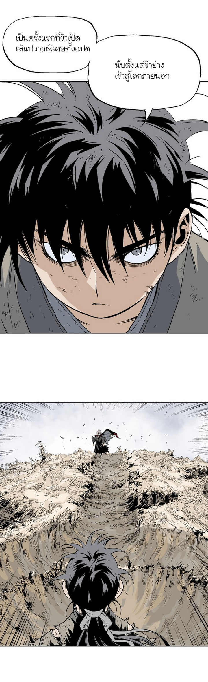 à¸­à¹ˆà¸²à¸™à¸¡à¸±à¸‡à¸‡à¸° à¸­à¹ˆà¸²à¸™à¸à¸²à¸£à¹Œà¸•à¸¹à¸™